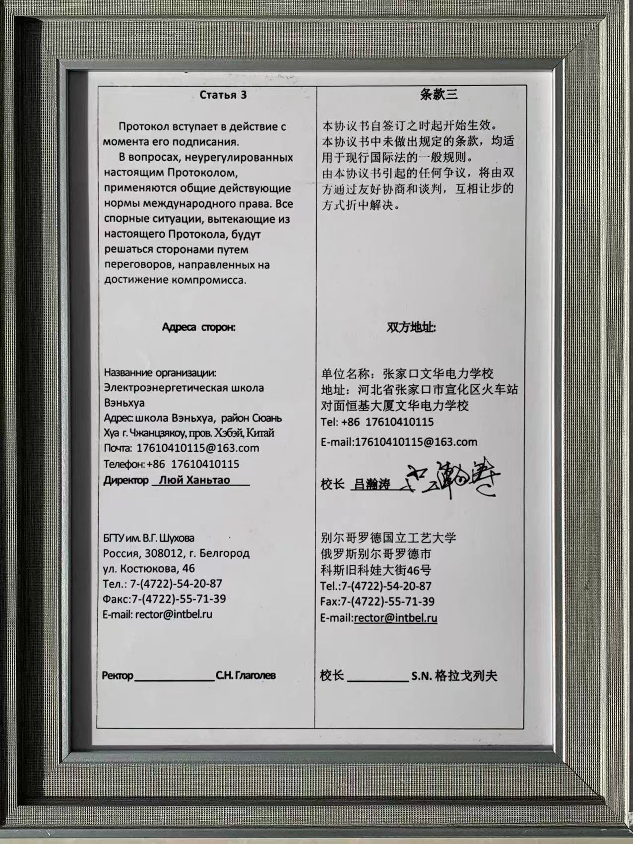 微信图片_2022042516460913.jpg