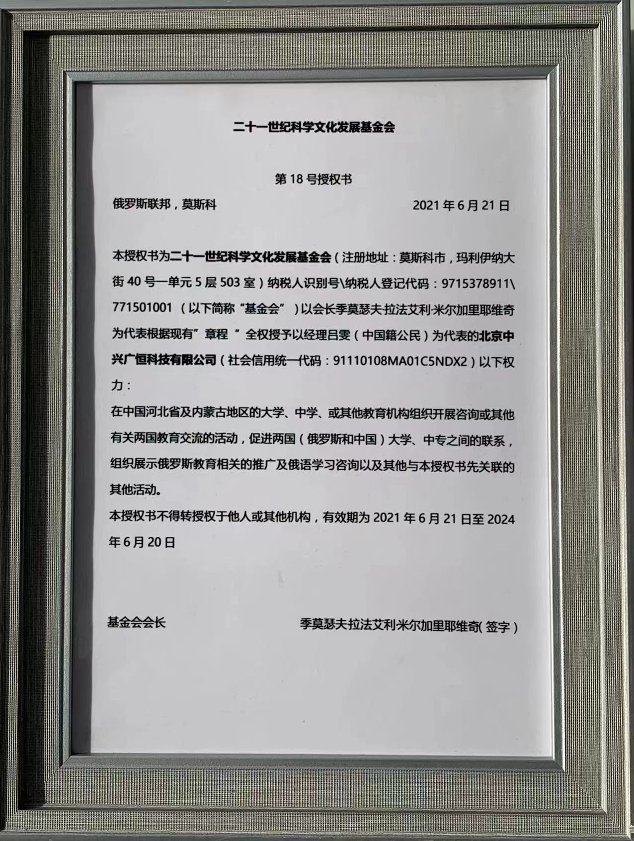 微信图片_202204251646099.jpg