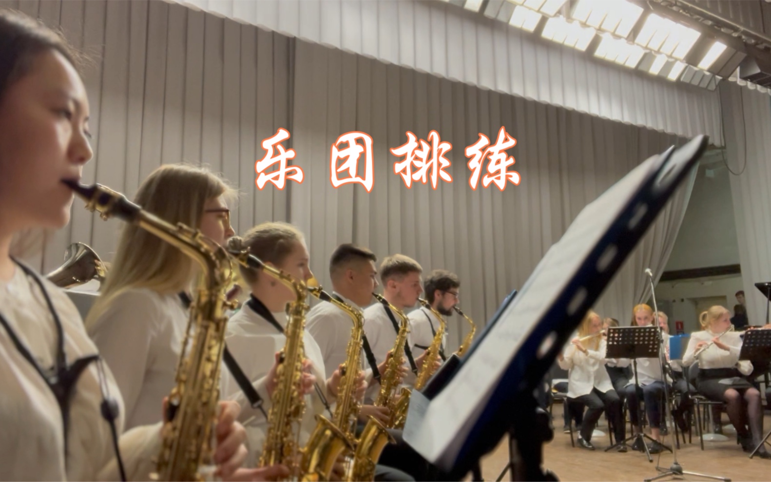 别尔哥罗德国立文化与艺术学院校园活动3.jpg