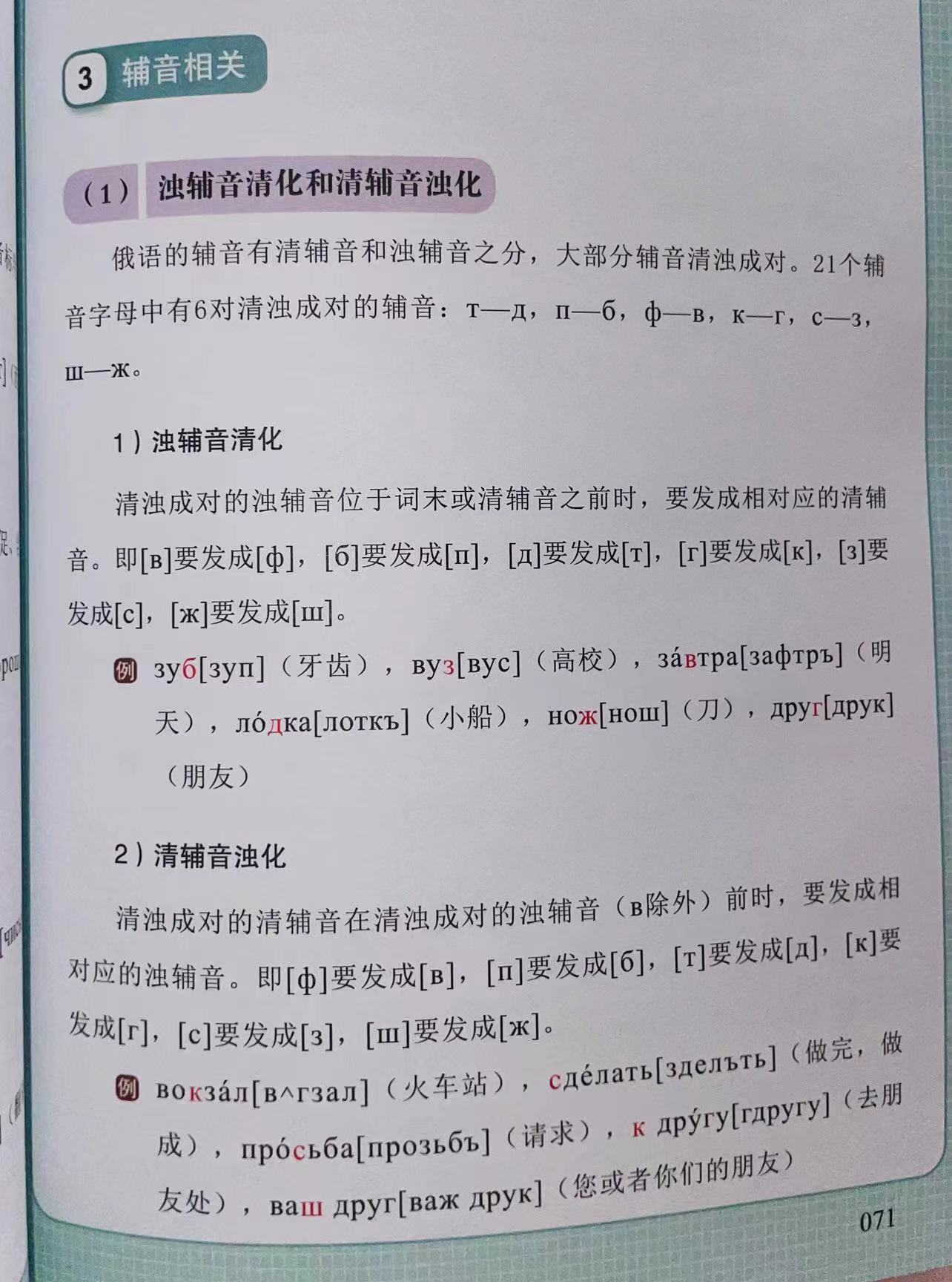 微信图片_202306141517101.jpg