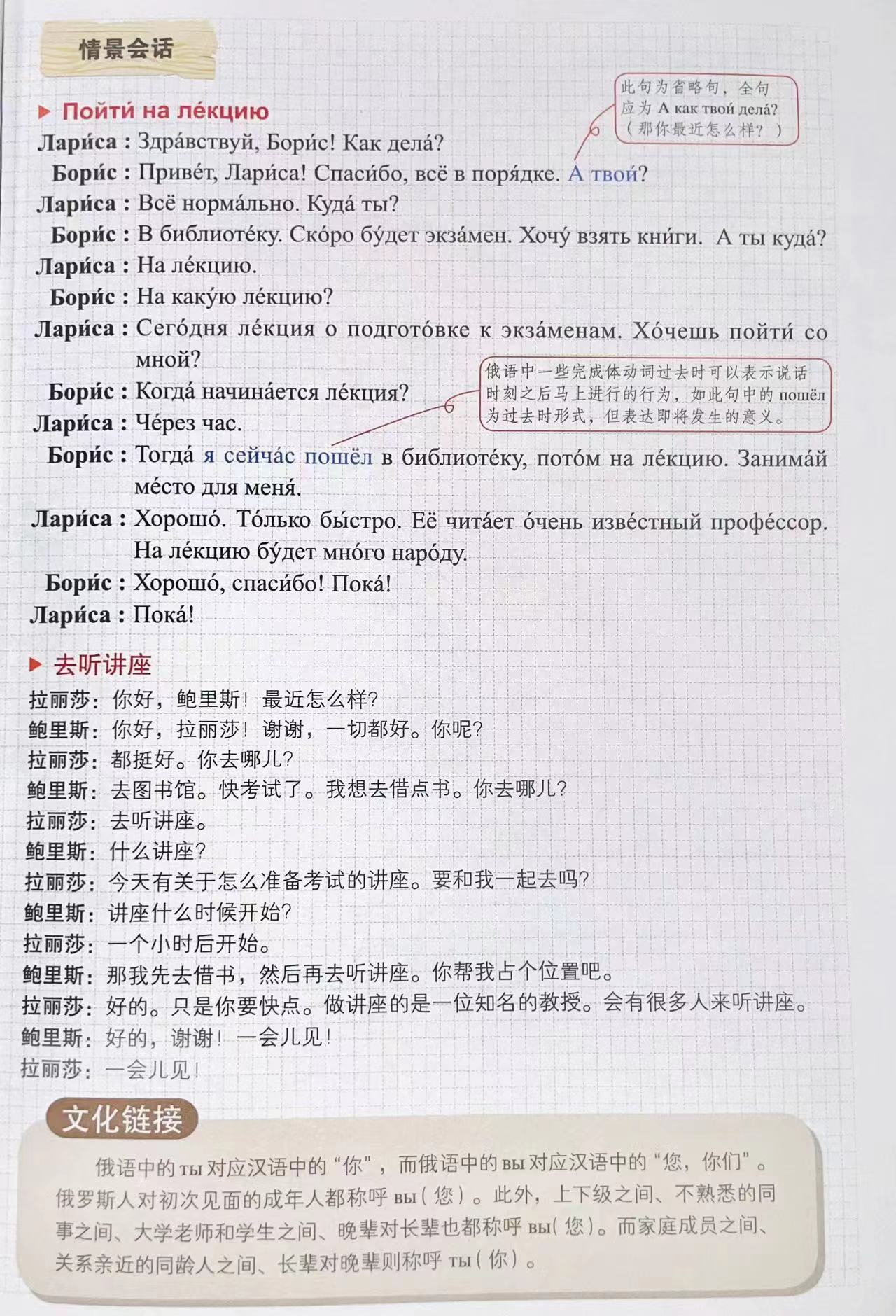 微信图片_202307051553013.jpg